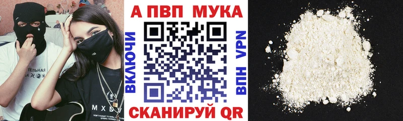 Купить  Приозерск  Альфа ПВП кристаллы 