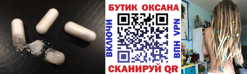 БУТИРАТ бутик  Купить закладки  Приозерск 