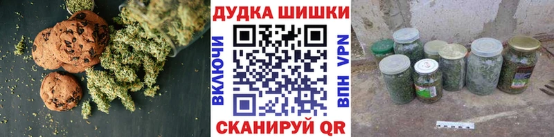Canna-Cookies марихуана Купить где Приозерск