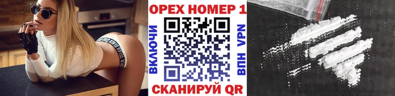 КОКАИН VHQ  Купить  Приозерск 