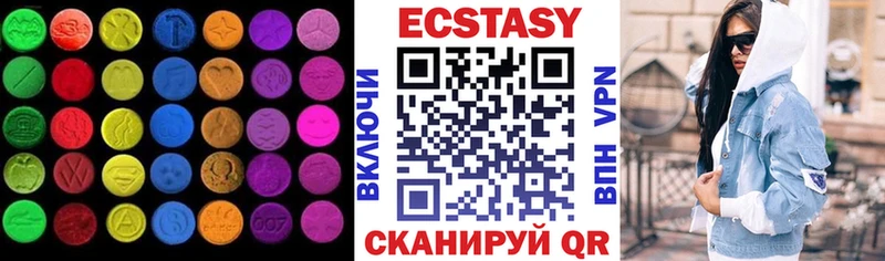 ЭКСТАЗИ Philipp Plein  Купить  Приозерск 