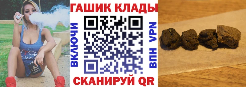 ГАШ ice o lator  Купить где  Приозерск 