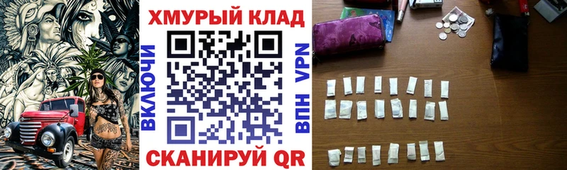 Героин Heroin  Купить  Приозерск 
