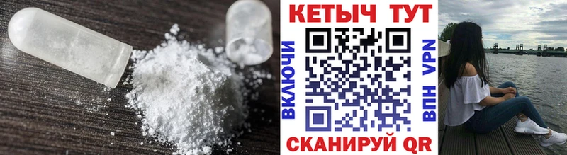 Купить где  Приозерск  Кетамин VHQ 