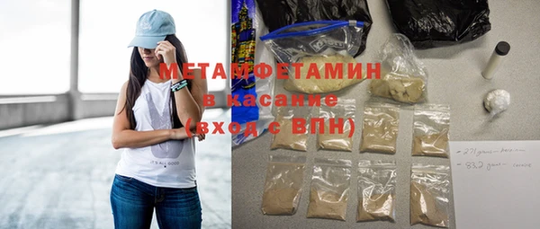 крисы Беломорск