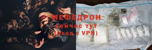 крисы Беломорск