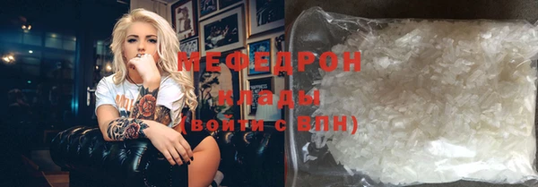 крисы Беломорск