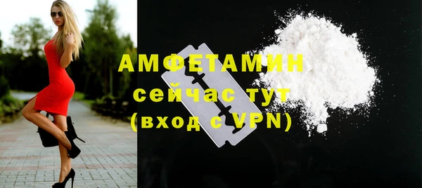 Альфа ПВП Белоозёрский