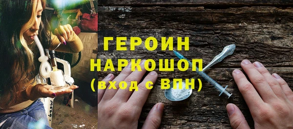 бутират Богородск