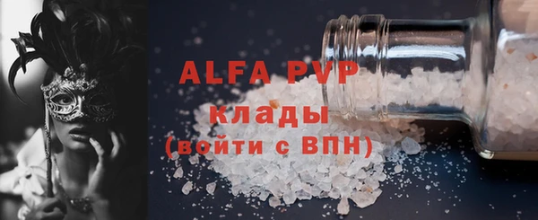 Альфа ПВП Белоозёрский