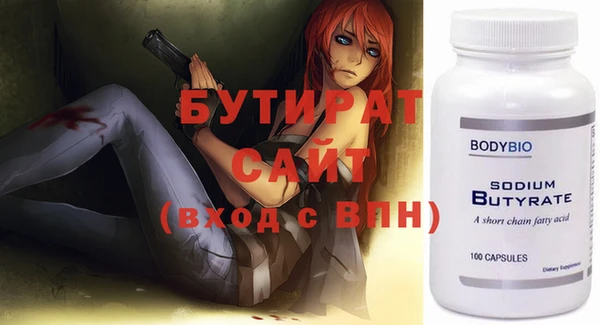 прущие грибы Белокуриха