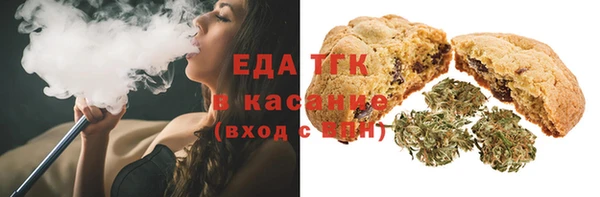 бутират Богородск