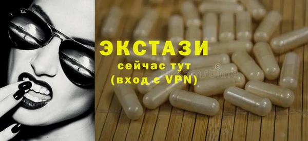 бошки Балахна
