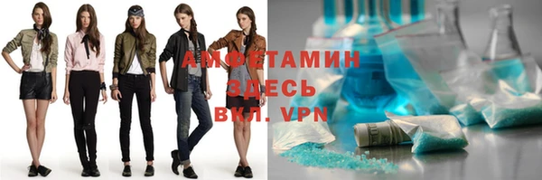 Альфа ПВП Белоозёрский
