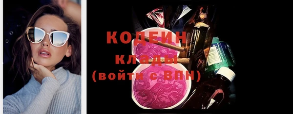 крисы Беломорск