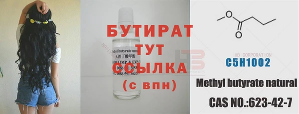 крисы Беломорск