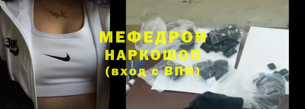 крисы Беломорск