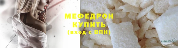 крисы Беломорск