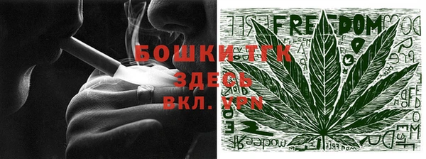 2c-b Балабаново
