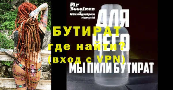 крисы Беломорск