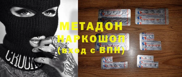 крисы Беломорск