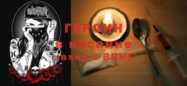 прущие грибы Белокуриха
