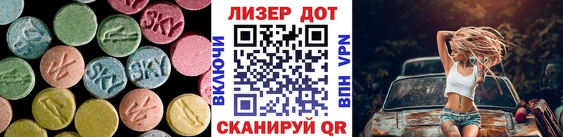 LSD-25 экстази ecstasy  Купить закладки  Приозерск 