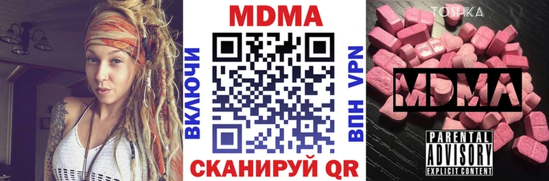 МДМА crystal  Купить  Приозерск 