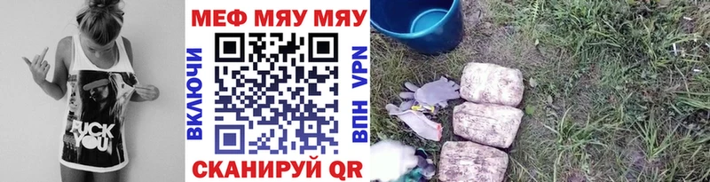 Купить  Приозерск  Мефедрон мяу мяу 