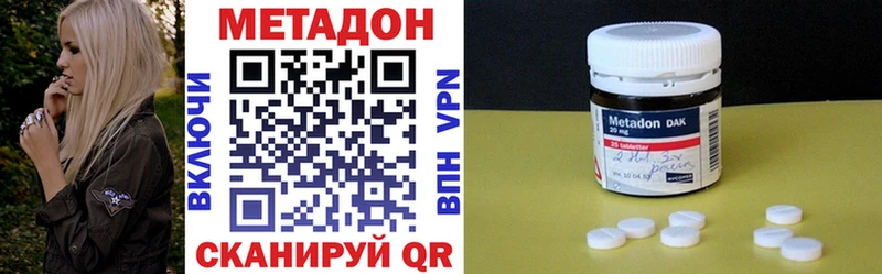 Метадон мёд  Купить закладки  Приозерск 