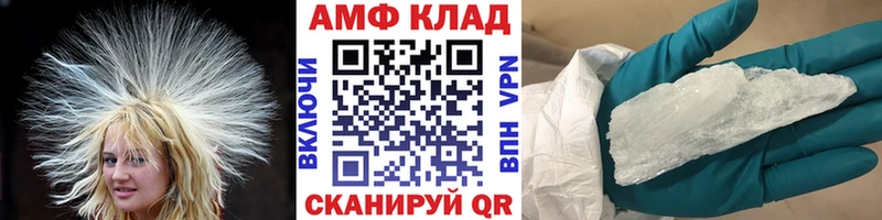 Первитин пудра Приозерск