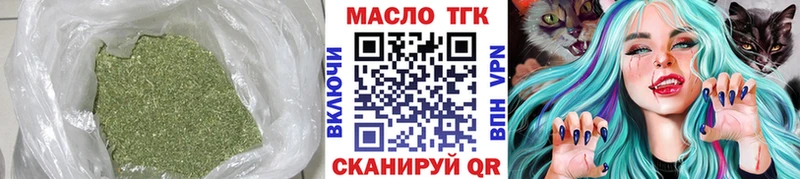 Купить где  Приозерск  ТГК вейп с тгк 